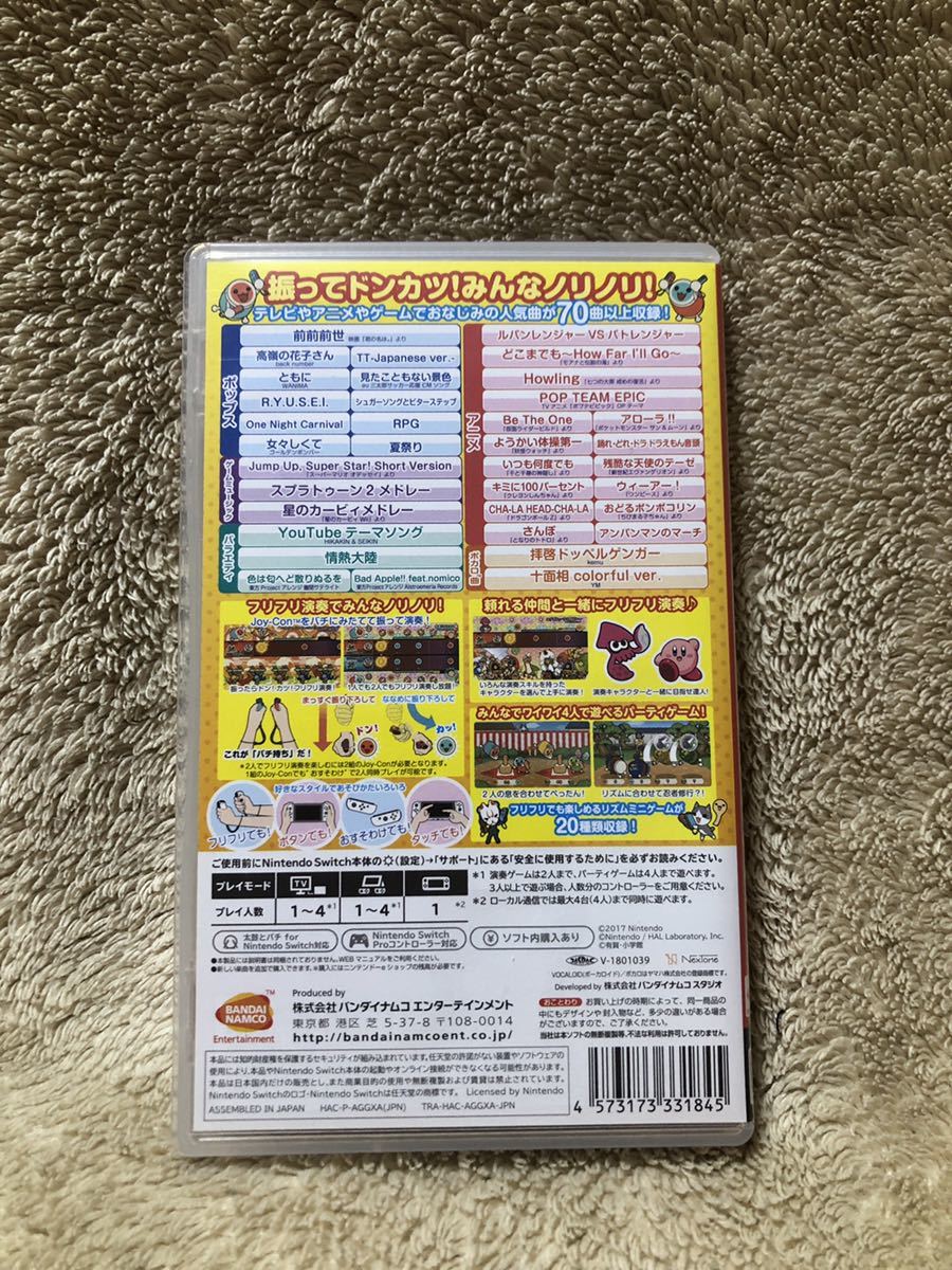 送料無料 Nintendo Switch ソフト 太鼓の達人 Nintendo switch ば～じ