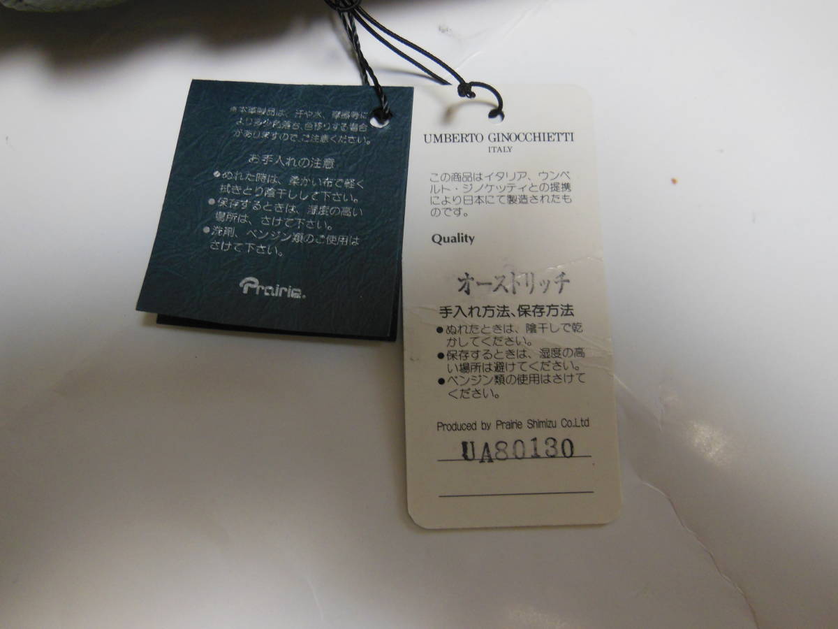 未使用品 日本製 UMBERTO GINOCCHIETTI メンズセカンドバッグ 