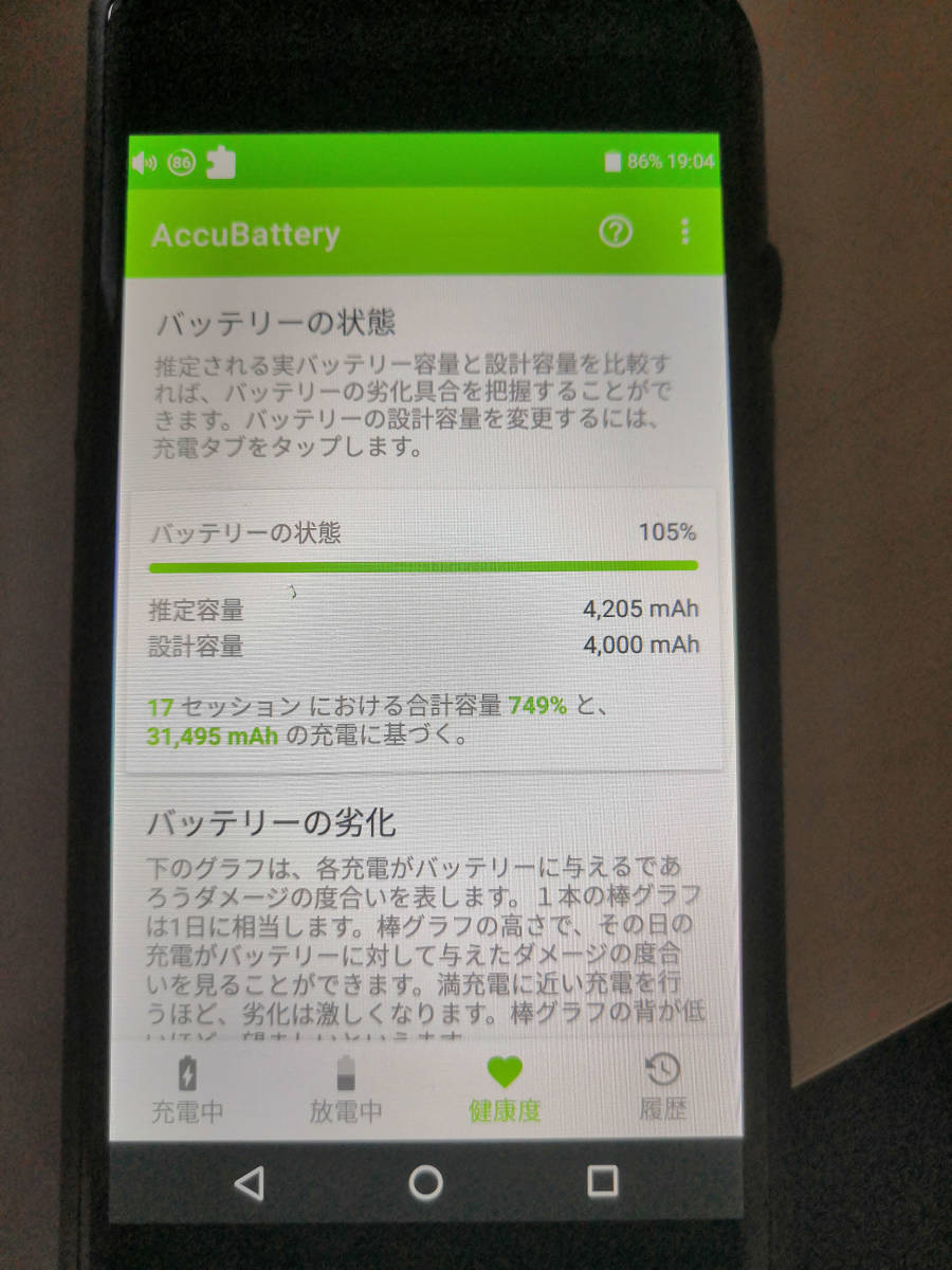Pro Shanling、AK4497EQ×2基のAndroidハイレゾプレーヤー上位機「M6 M6：全ての曲とイヤホンを再評価したくなる。圧倒的な情報量 Shanling Shanling、Androidハイレゾプレーヤー「M6」。AK4495SEQデュアル搭載 SHANLING M6 シャンリン レビューShangling HiFiGO バッテリー容量 ［ ］ 国内在庫 じっくりと試聴 M6：気になるポイント、全部答えちゃうぞ