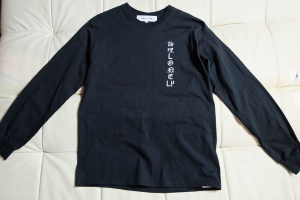 美品 論理 ロンリー論理 ブラックレイン ロンT 黒 lonely 高倉健 t 