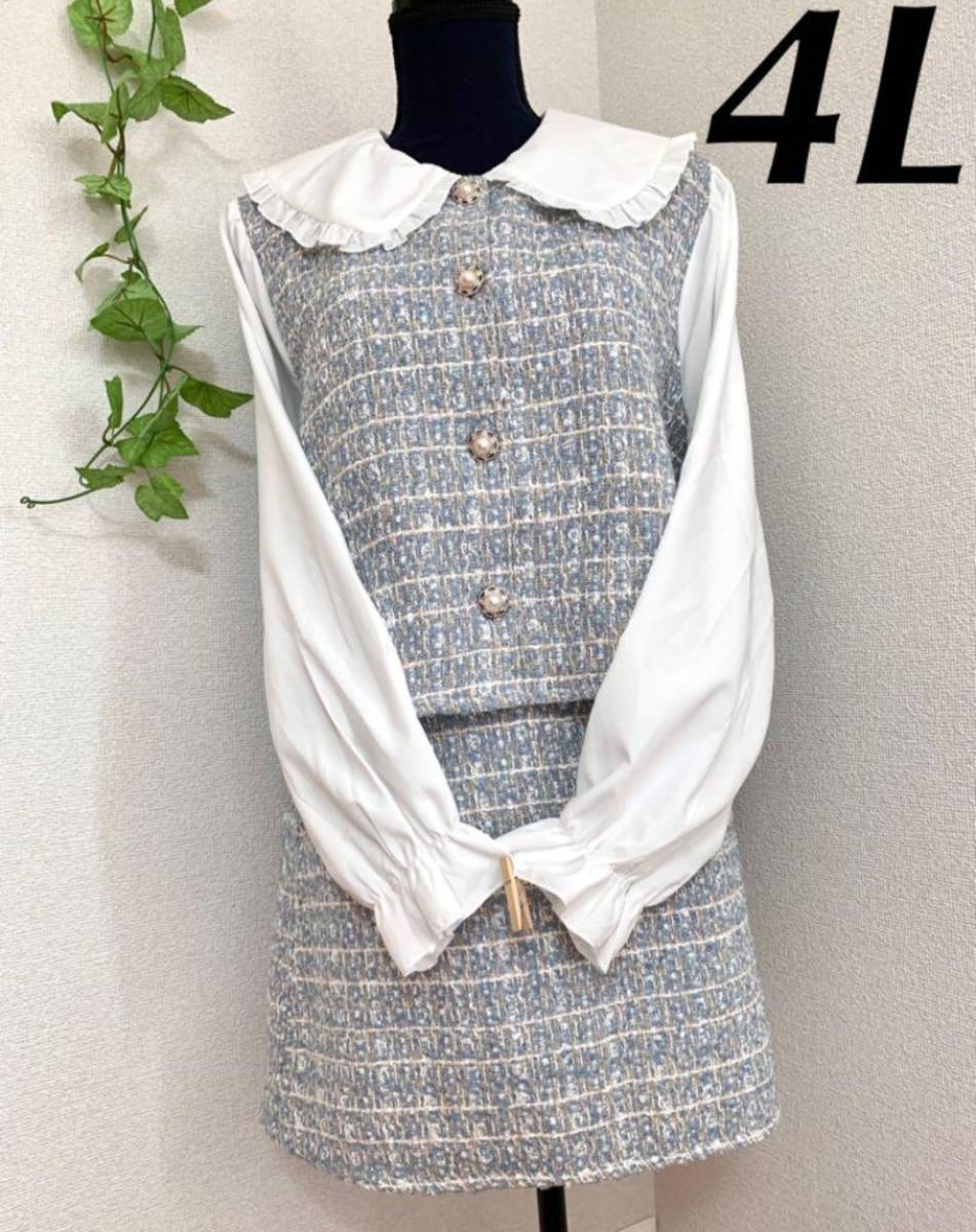 パステルスイートツインスカーフ付きTシャツ＋パフスカート＋アームカバー