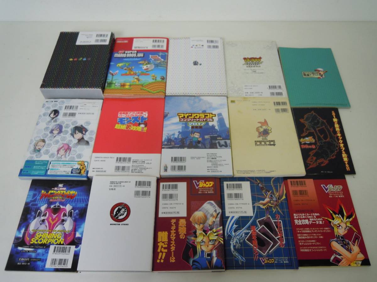 静 ゲーム攻略本まとめ 15冊 本 雑誌 モンスト パズドラ スーパーマリオ マインクラフト 結界師 その他 公式ガイドブック S 1109 その他 売買されたオークション情報 Yahooの商品情報をアーカイブ公開 オークファン Aucfan Com