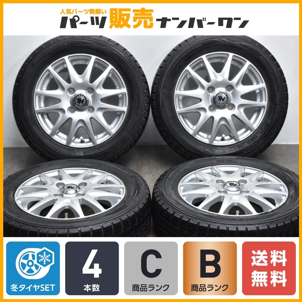 送料無料S35324 145/80/R13 日産純正 タイヤホイール4本　　ダンロップ pcd100 4j 4穴 6穴 深リム CARVING ホイールの中古 アクティ 2026年最新Yahoo!オークション
