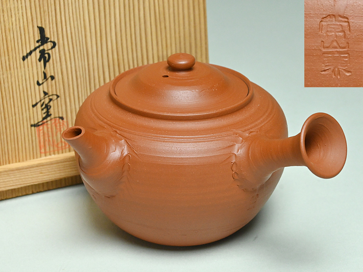 有田焼名工『副島四郎』希少作 辰砂藤文丸壷 大花瓶 高26cm 【茶道具