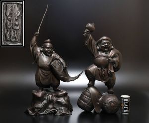 陽亮作 七福神 骨董品 大黒様 大黒天様 銅製？！ （大黒様の