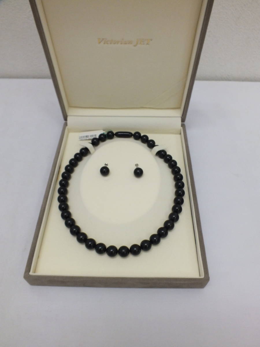 ☆Victorian JET ヴィクトリアンジェット 天然ジェット 黒玉 約10mm 