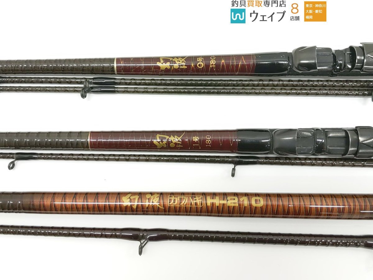 メジャークラフト PEエボリューション PE-902ML