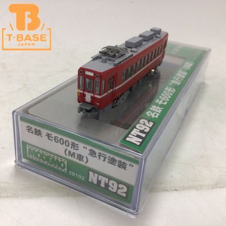 u1027074812.7