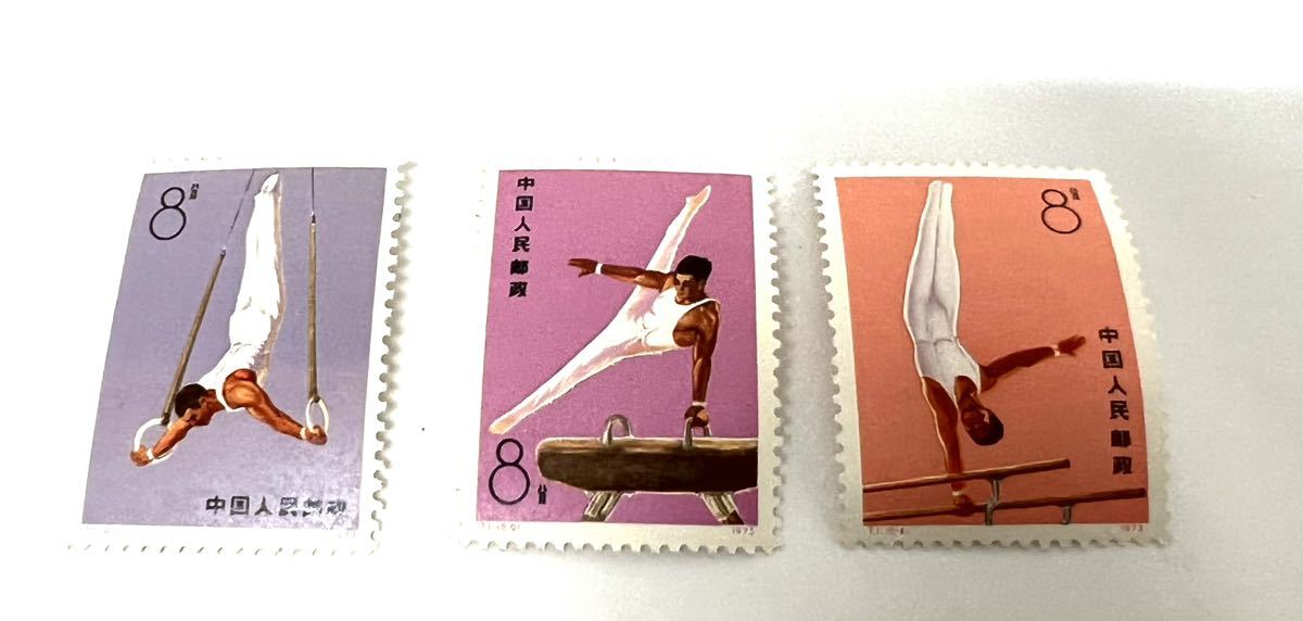 中国切手 1973年 T1 体操競技 6種完 6-1 6-2 6-3