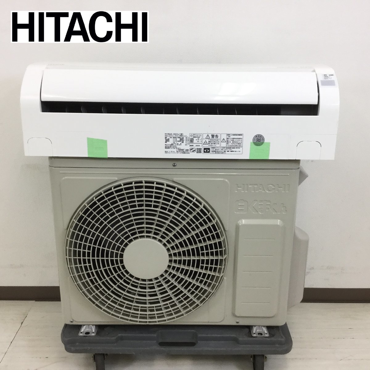 日立 白くまくん エアコン HITACHI - 6畳用 ルームエアコン RAS-D22J 