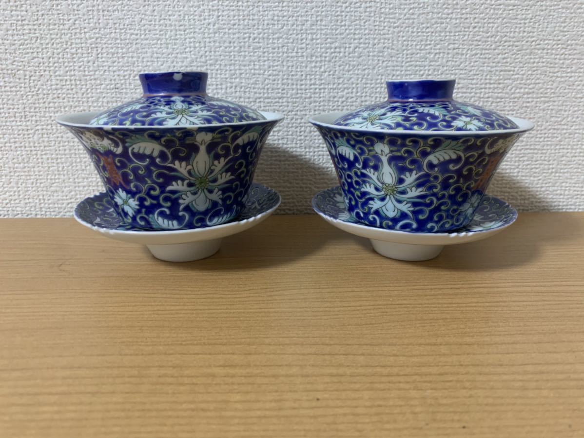 297新渡色絵蓋碗 二客 古美術 中国美術 骨董品 唐物 古伊万里 景徳鎮
