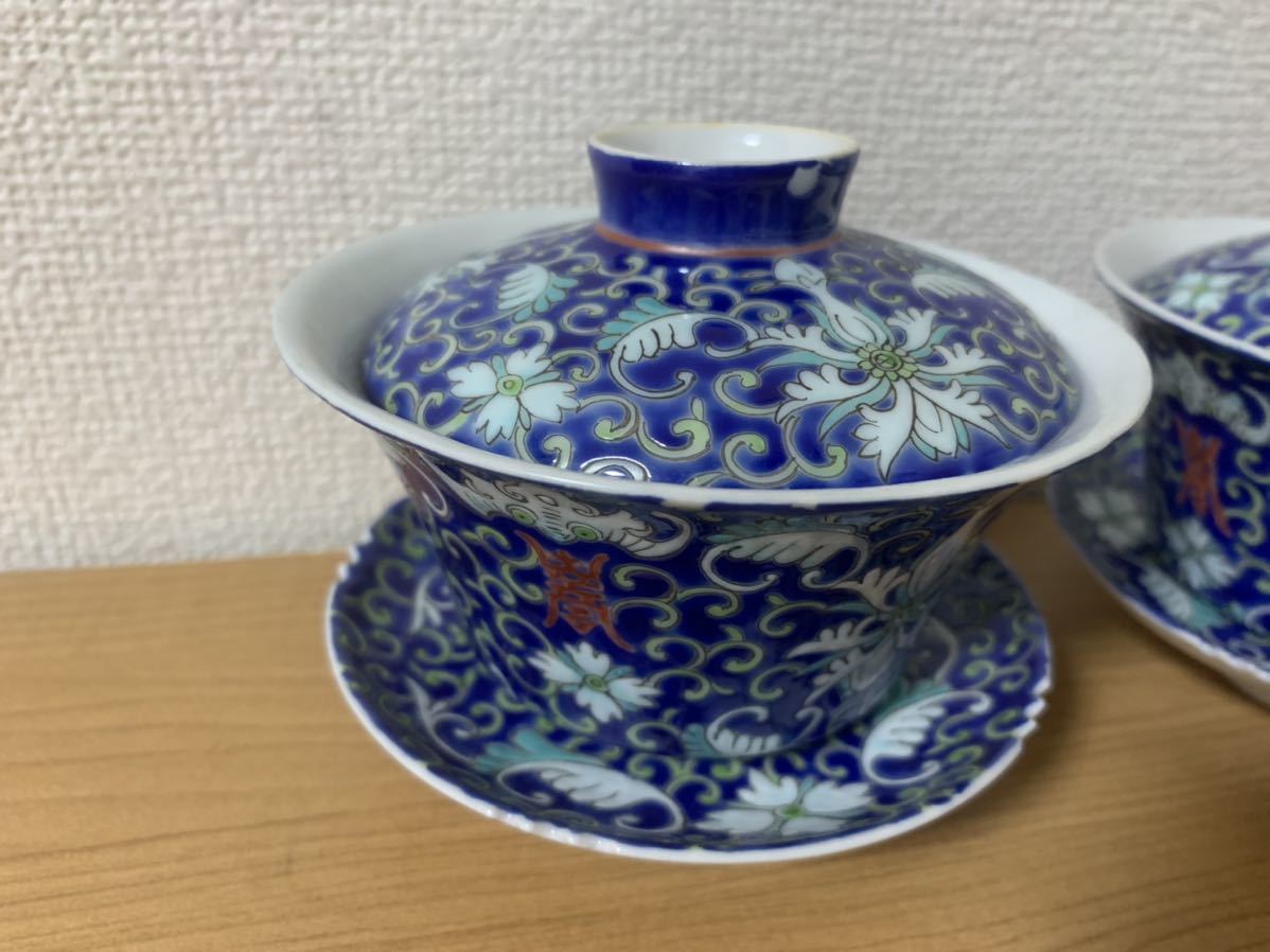 297新渡色絵蓋碗 二客 古美術 中国美術 骨董品 唐物 古伊万里 景徳鎮