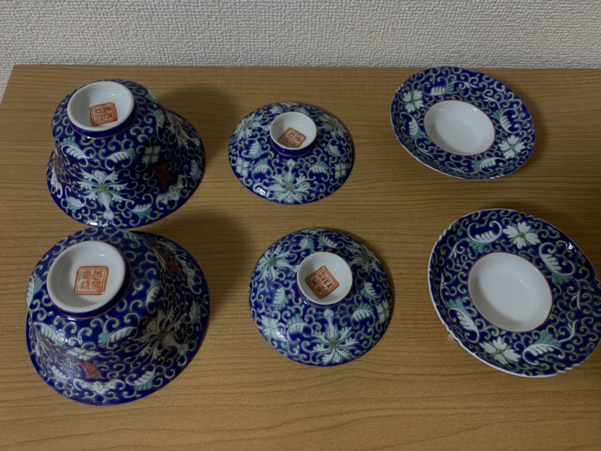 297新渡色絵蓋碗 二客 古美術 中国美術 骨董品 唐物 古伊万里 景徳鎮