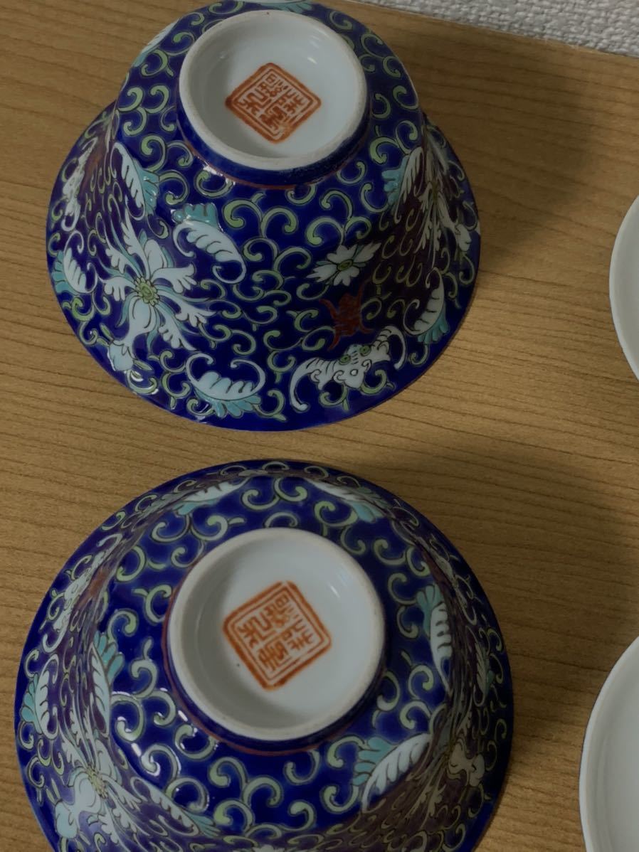 297新渡色絵蓋碗 二客 古美術 中国美術 骨董品 唐物 古伊万里 景徳鎮
