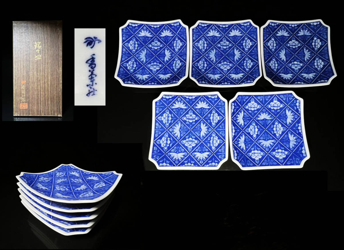 新品，大人気 瑞 香蘭社製 蓮牡丹紋 銘々皿(香蘭社)｜売買されたオークション情報、yahooの商品情報をアーカイブ公開 - オークファン 香蘭社