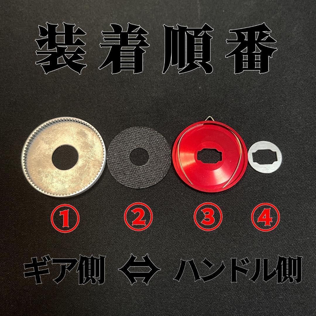 爆音ドラグクリッカー】【シマノ・18アンタレスDCMD・左右共通】 0