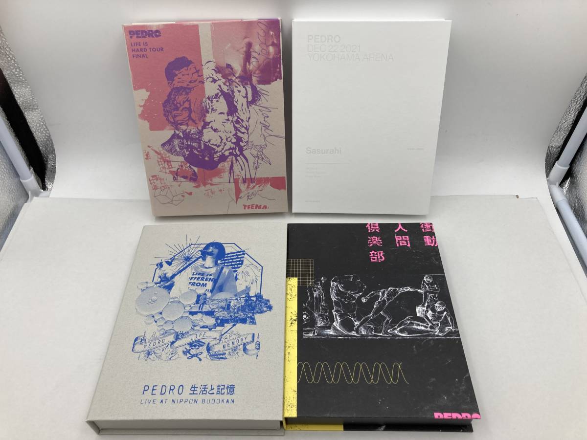 【セール，人気セール】 04302 Blu-ray/CD PEDRO ペドロ 4本 まとめセット 生活と記憶/衝撃人間倶楽部/LIFE IS HARD TOUR FINAL/他 み 品(J-POP)｜売買されたオークション情報、yahooの商品情報をアーカイブ公開 - オークファン J-POP