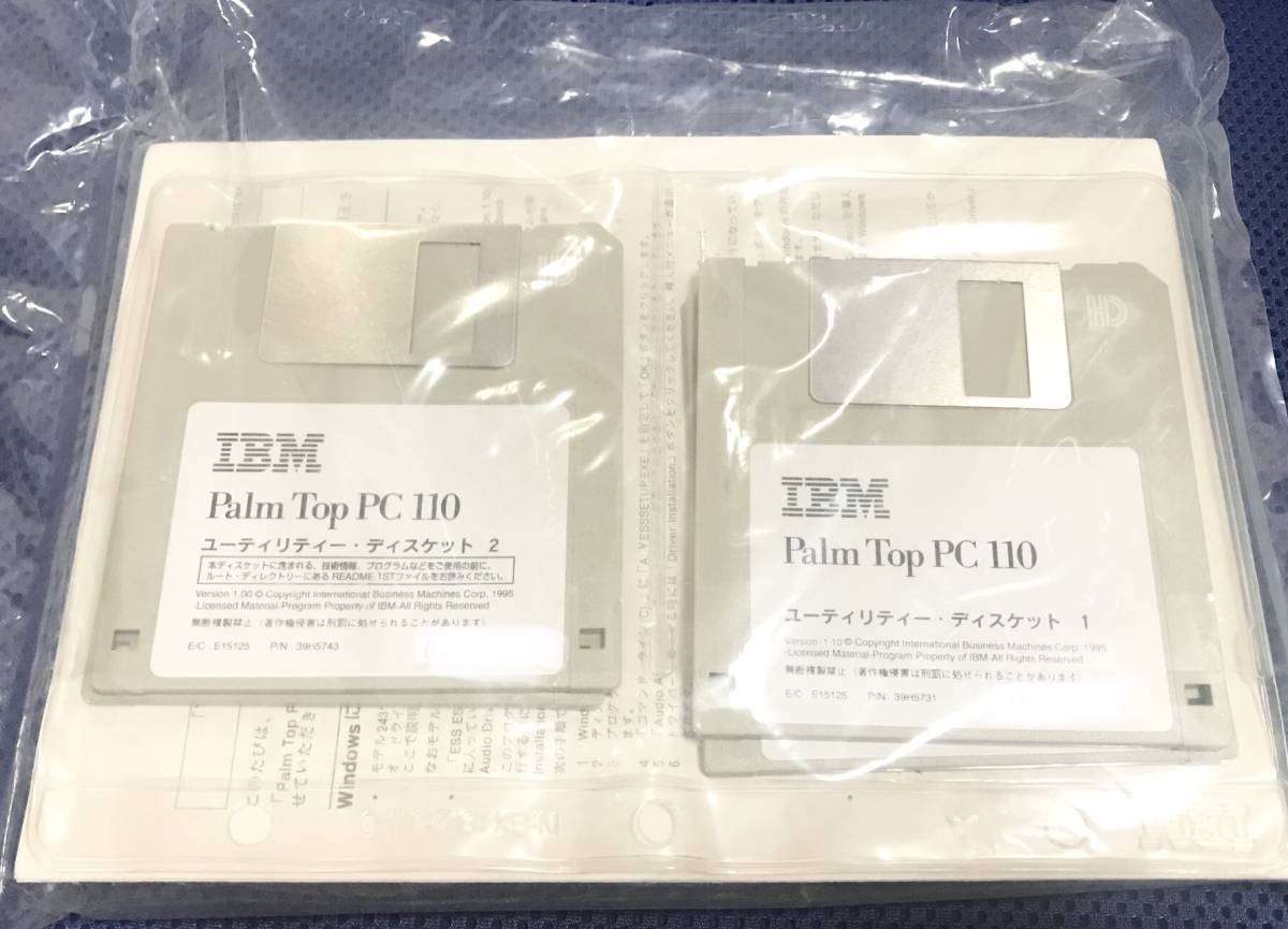 Palm Top IBM 2431-YDW Notes 本体、ポトリ、フロッピー、電源 