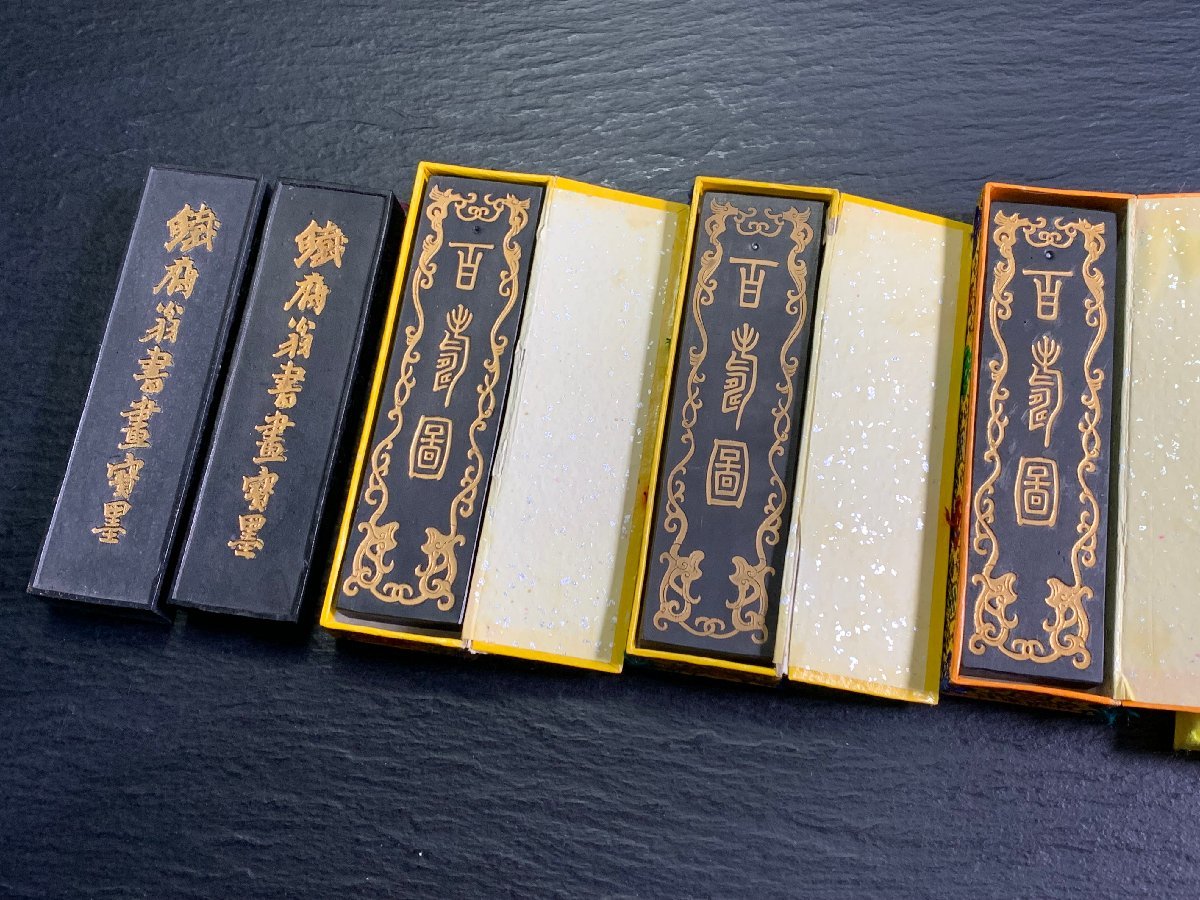 書道□古墨 百寿図墨/歙曹素功尭千監製・鉄斎翁書畫寶墨/徽州呉開文 