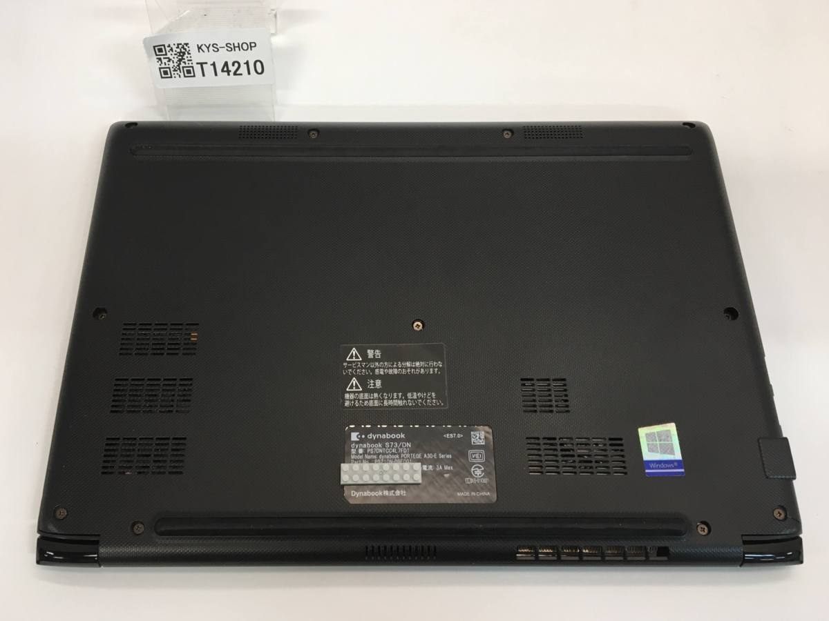 dynabook Corei7 SSD128+500HDD 8GB ジャンク Core i5-8250U TOSHIBA dynabook ジャンクDynaBook S73⁄DN S73⁄DP