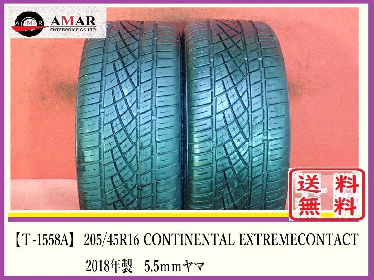 新品，新作登場 205/45R16●CONTINENTAL EXTREMECONTACT / 中古 ★ 2本(T-1558A-1)送料無料/沖縄別途