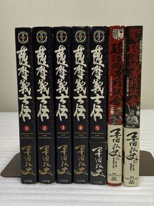 薩摩義士伝 平田の値段と価格推移は 25件の売買情報を集計した薩摩義士伝 平田の価格や価値の推移データを公開