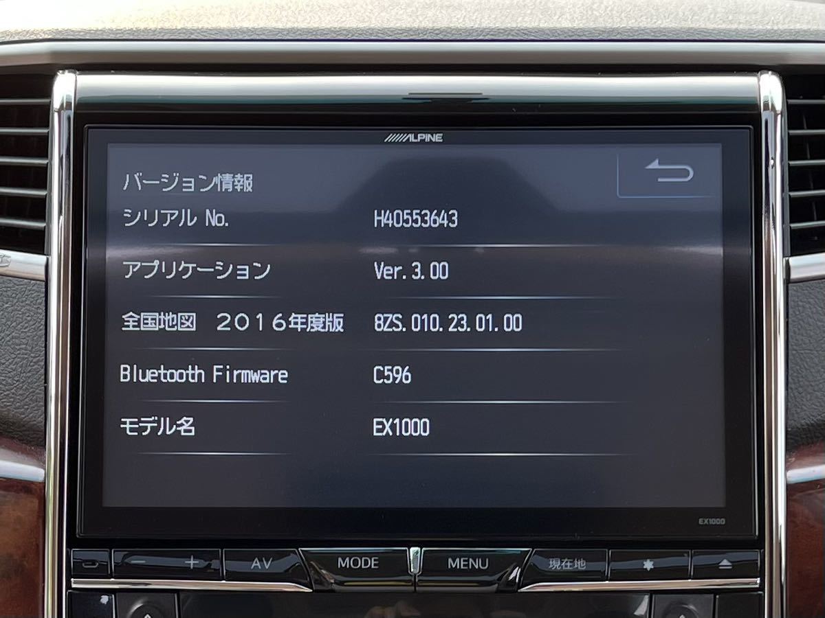 ALPINE EX1000 20アルファード ヴェルファイア専用 アルパイン パネル