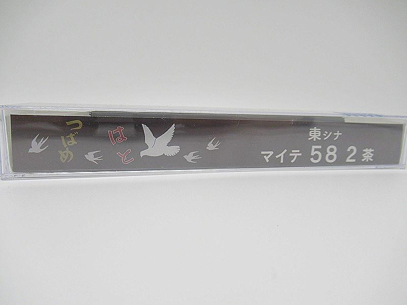 マイテ58 茶 KATO 東シナ 3月19日発売予定 モケイテツ KATO☆マイテ