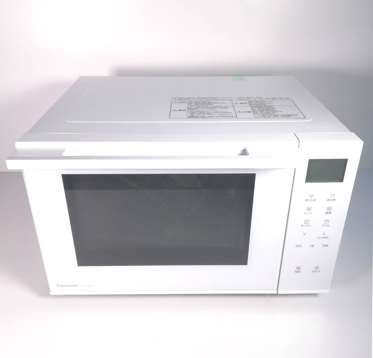 展示品・未使用 NE-FS301-W オーブンレンジ ホワイト 23L Panasonic