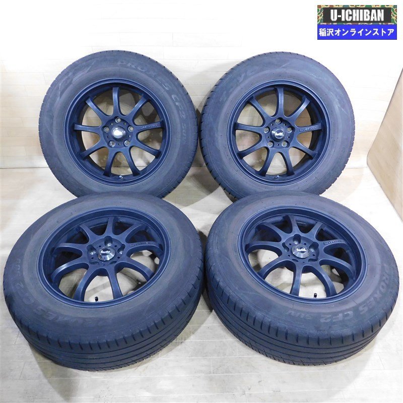 225/65R17 CX5 CX8 等 レアマイスター 7.5-17+50 5H114.3 トーヨー