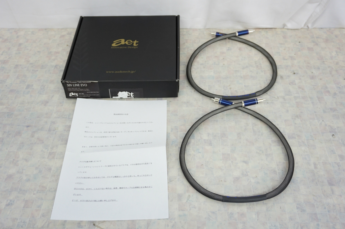 □ ACROTEC アクロテック WBT-0101 RCAケーブル 約0.7m ペア ACROTEC