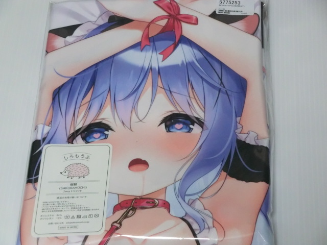 正規品 チノ ねこみみメイドVer抱き枕カバー / 三輪フタバ CHOCOLATE CUBE ご注文はうさぎですか？