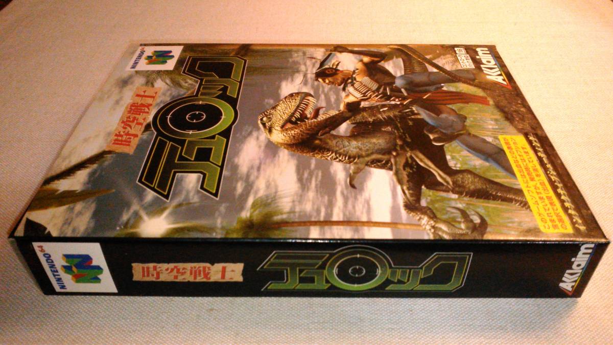 ニンテンドウ64ソフト 時空戦士テュロック アクレイムジャパン