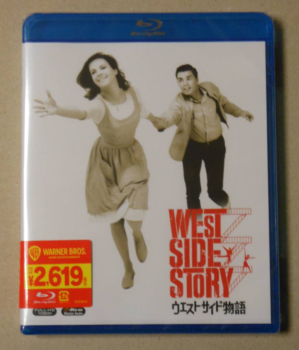 １円 Blu Ray ウエスト サイド物語 ナタリー ウッド ジョージ チャキリス 映画史上に燦然と輝く傑作ミュージカル 外国映画 売買されたオークション情報 Yahooの商品情報をアーカイブ公開 オークファン Aucfan Com
