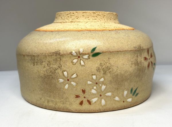 茶道具 | ♢日本芸術院賞受章者 赤穂焼 抹茶碗 大塩正義8