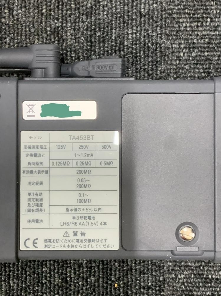 : イチネンTASCO | 株式会社 イチネン TASCO 2レンジ絶縁抵抗計 TA453A-3 DIY・工具 通販モノタロウ 2026年最新Yahoo!オークション 三和電気計器 3レンジアナログ絶縁抵抗計 -絶縁抵抗器の中古品・新品・未使用品一覧 TASCO|絶縁抵抗計|ハードオフ公式通販オフモール|2011960000105117 ＳＴＡ４５３ＢＴ-teraido