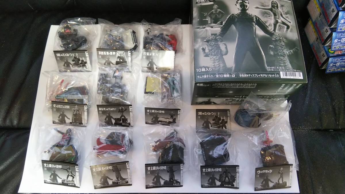 ウルトラ怪獣名鑑 ウルトラセブン編 史上最大の侵略 未開封 未組立 全