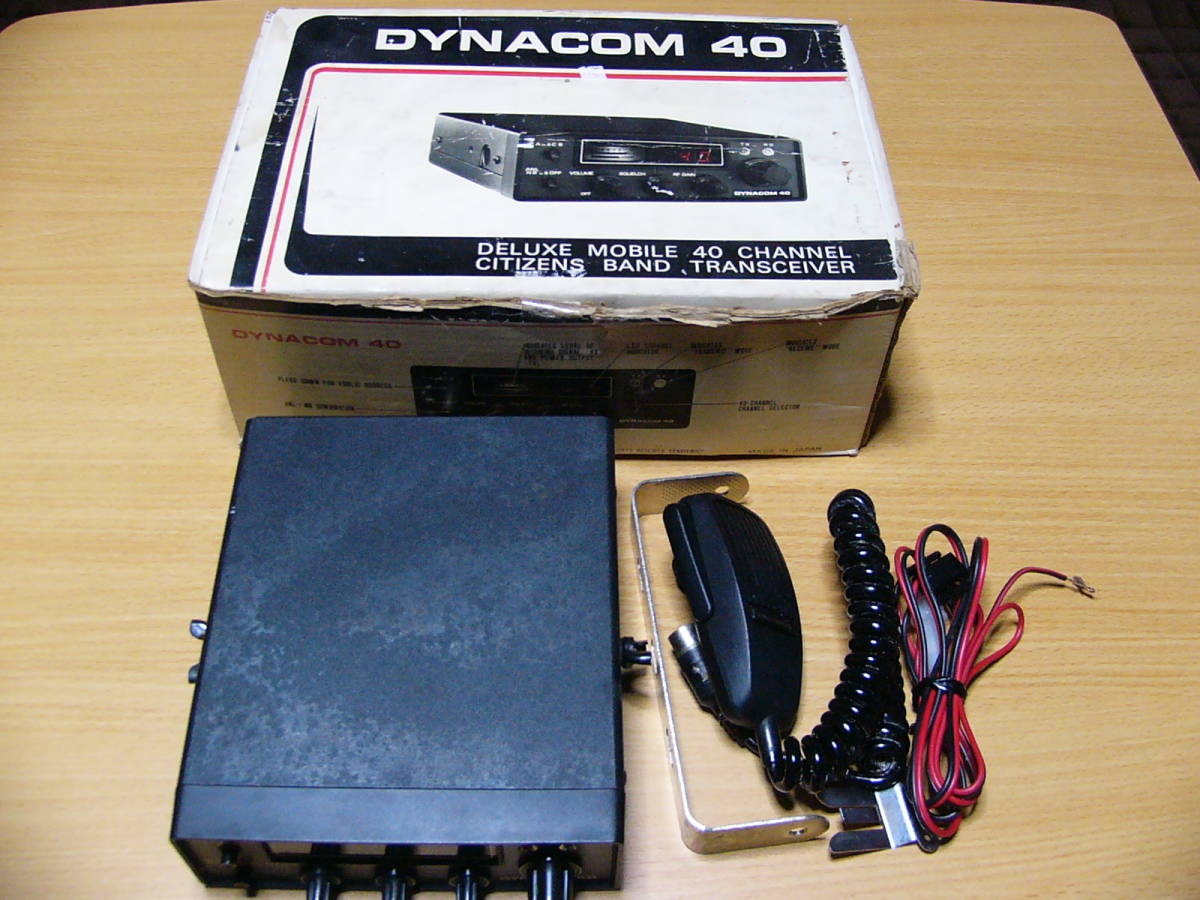 当時物 エレコンモービル ELECON MOBILE CB無線機 DYNACOM 0 日本製(モービル)｜売買された 1 WITH 元箱