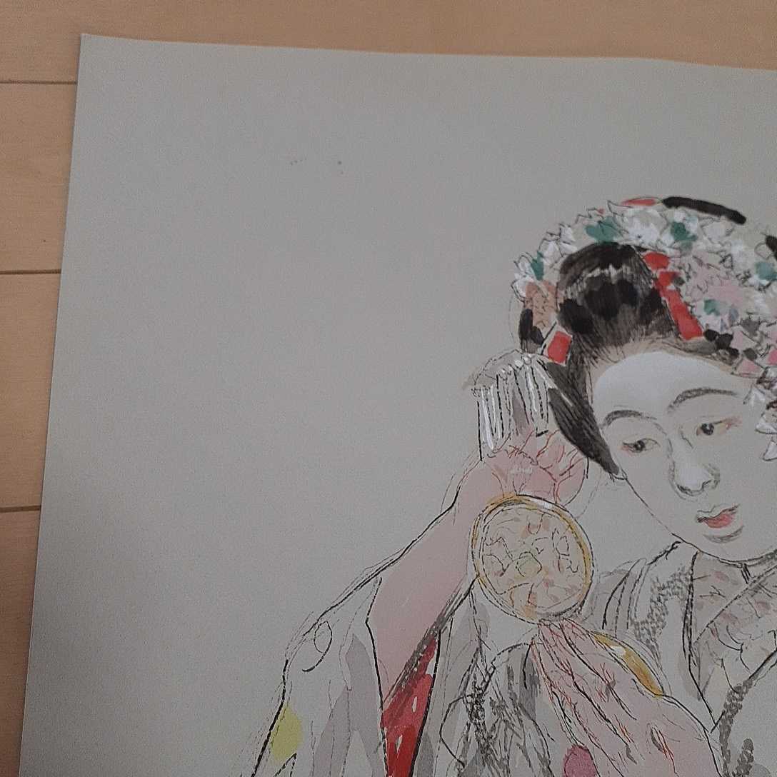 木版画】宮本三郎 舞妓十二題集 「かがみ」21/300 サイン、印あり(木