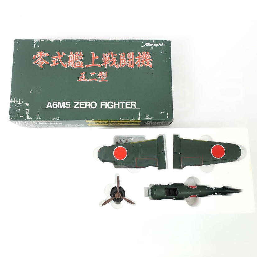 人気，定番人気 1円 良品 Marushin マルシン/1/48 零式艦上戦闘機 52型/A6M5 ZERO FIGHTER/65(日本)｜売買されたオークション情報、yahooの商品情報をアーカイブ公開 - オークファン 日本
