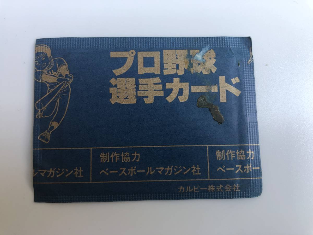 訳あり 新品未開封 カルビー プロ野球 選手 カード 店舗配布用 昭和 