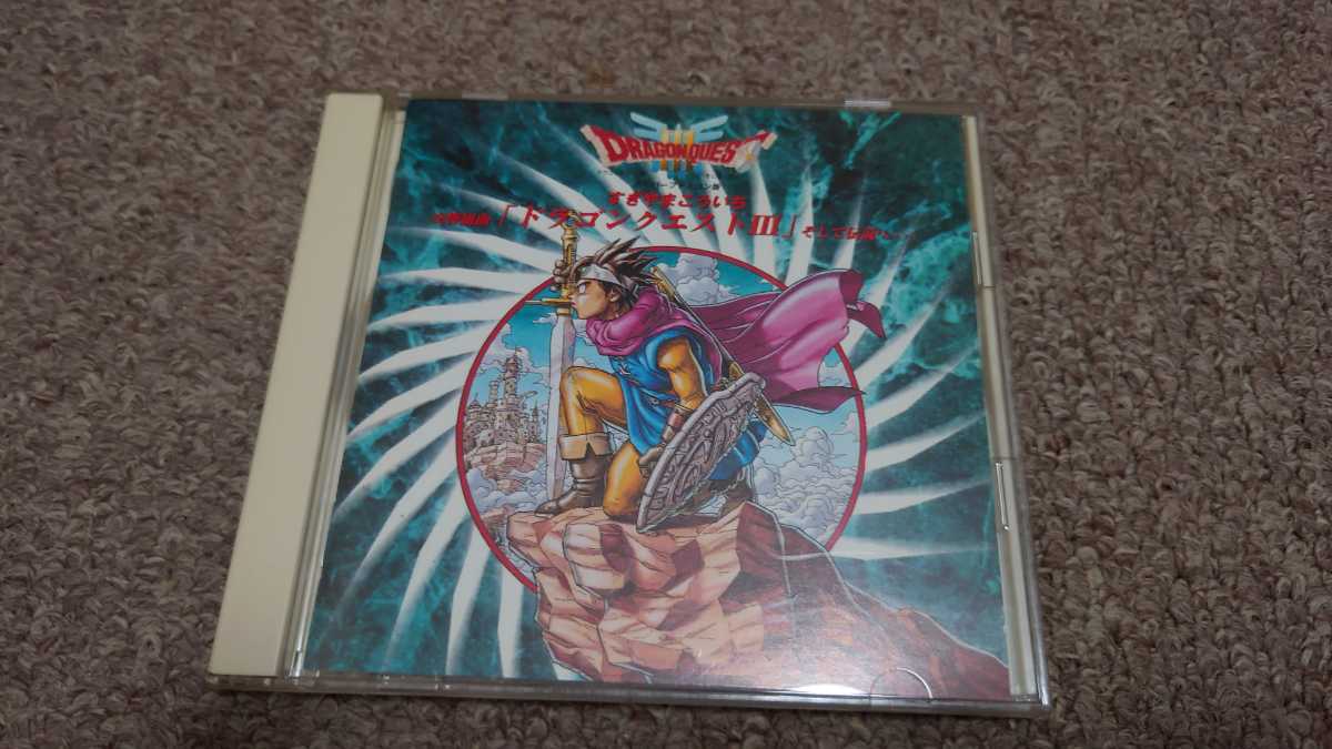 音楽CD◇スーパーファミコン版 すぎやまこういち交響組曲 