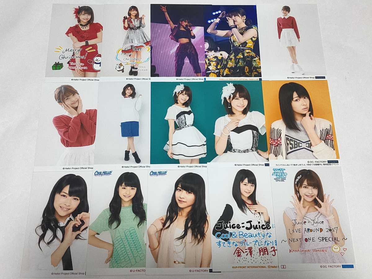 金澤朋子 生写真76枚 Juice=Juice ブロマイド ハロプロ アイドル