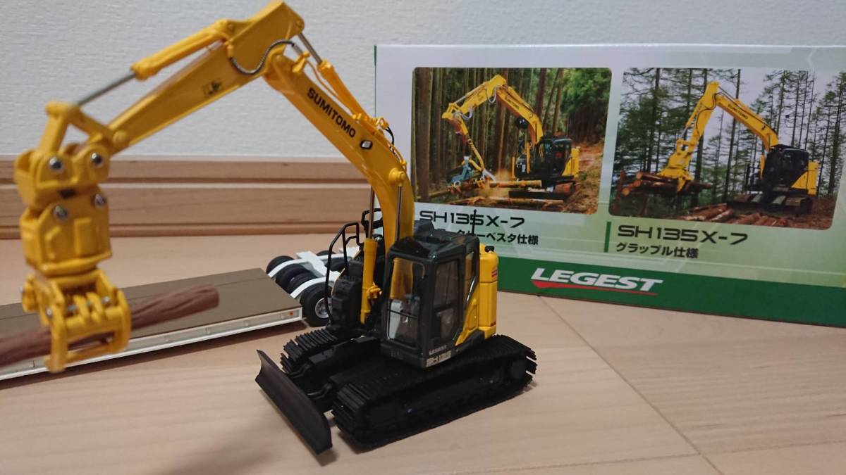 SUMITOMO ストロークハーベスタ仕様グラップル仕様SH135X-7