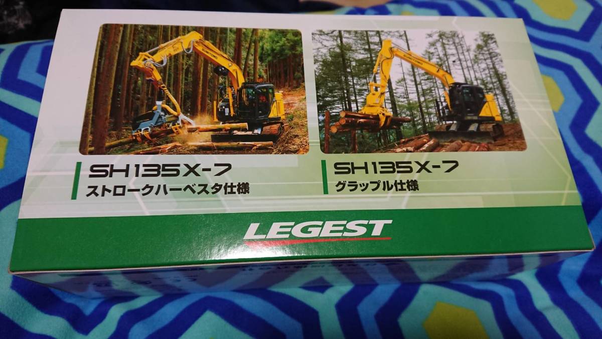 SUMITOMO ストロークハーベスタ仕様グラップル仕様SH135X-7