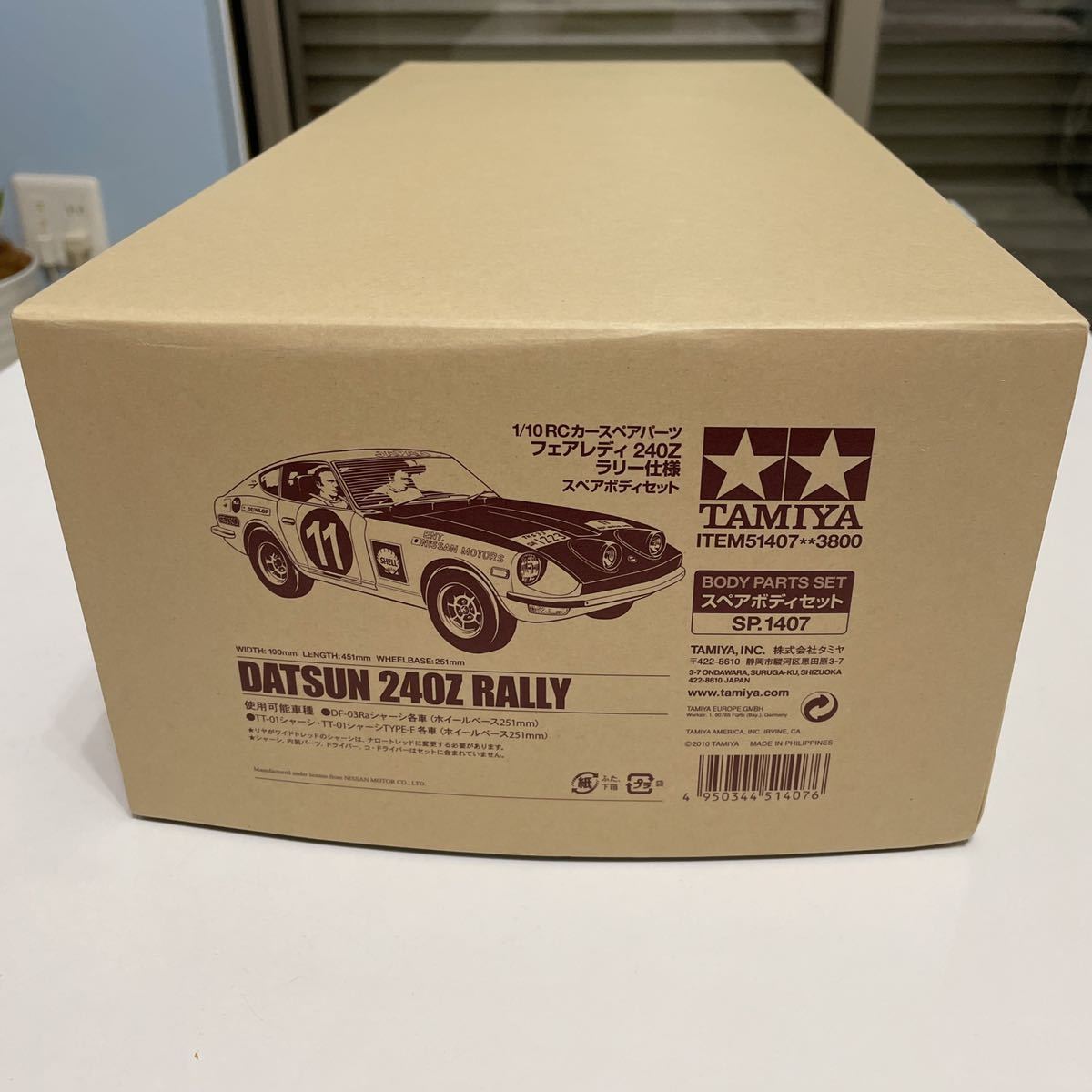 タミヤ 1/10 スペアボディセット 新品 No.1407 フェアレディ 240Z