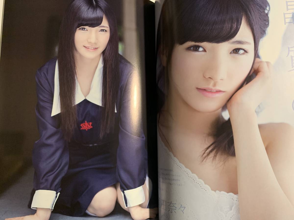 Utb 13年12月号 渡辺美優紀 吉田朱里 岡田奈々 川口春奈 木崎ゆりあ 岸野里香 西野七瀬 真野恵里菜 道重さゆみ 矢島舞美 他 ポスター付き その他 売買されたオークション情報 Yahooの商品情報をアーカイブ公開 オークファン Aucfan Com