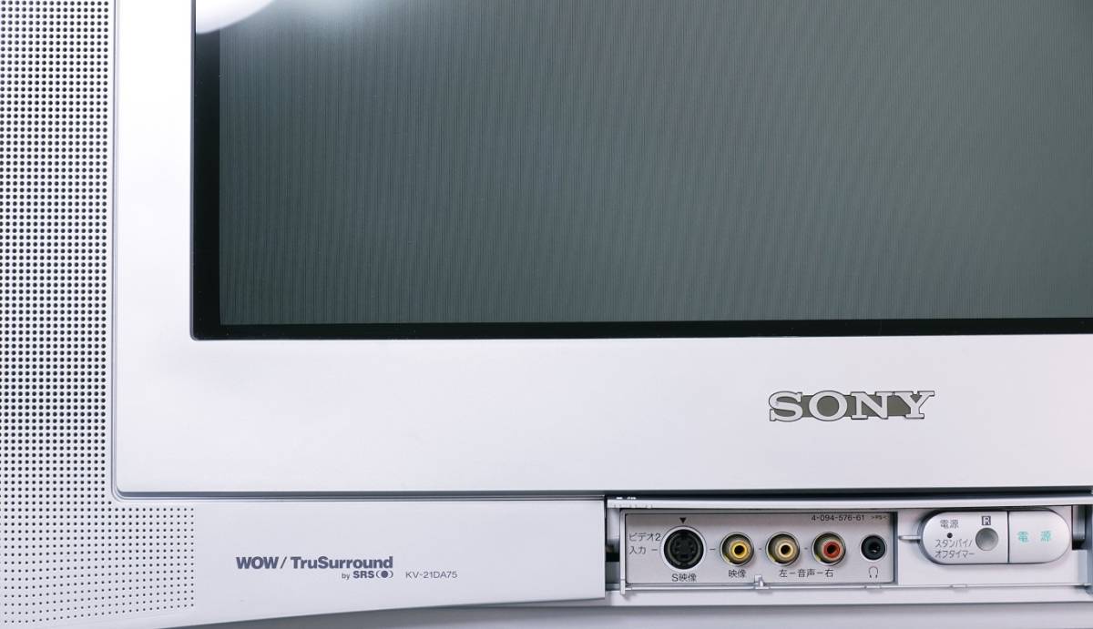 豊富な，安い SONY KV-21DA75 FDトリニトロン カラーテレビ FD