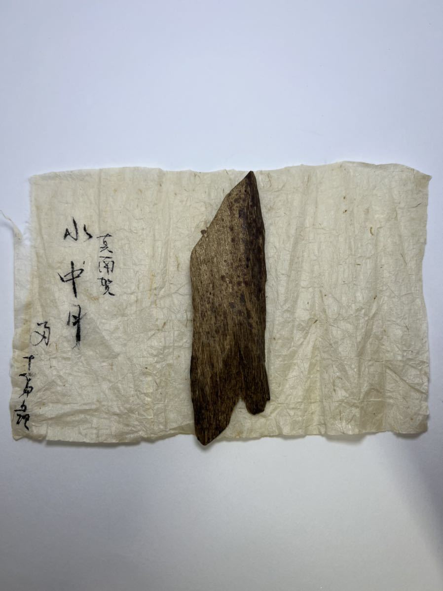 古渡命銘木 名香 真南蛮 伽羅 銘 香木 伽羅沈香白檀 タニ沈香 0803-