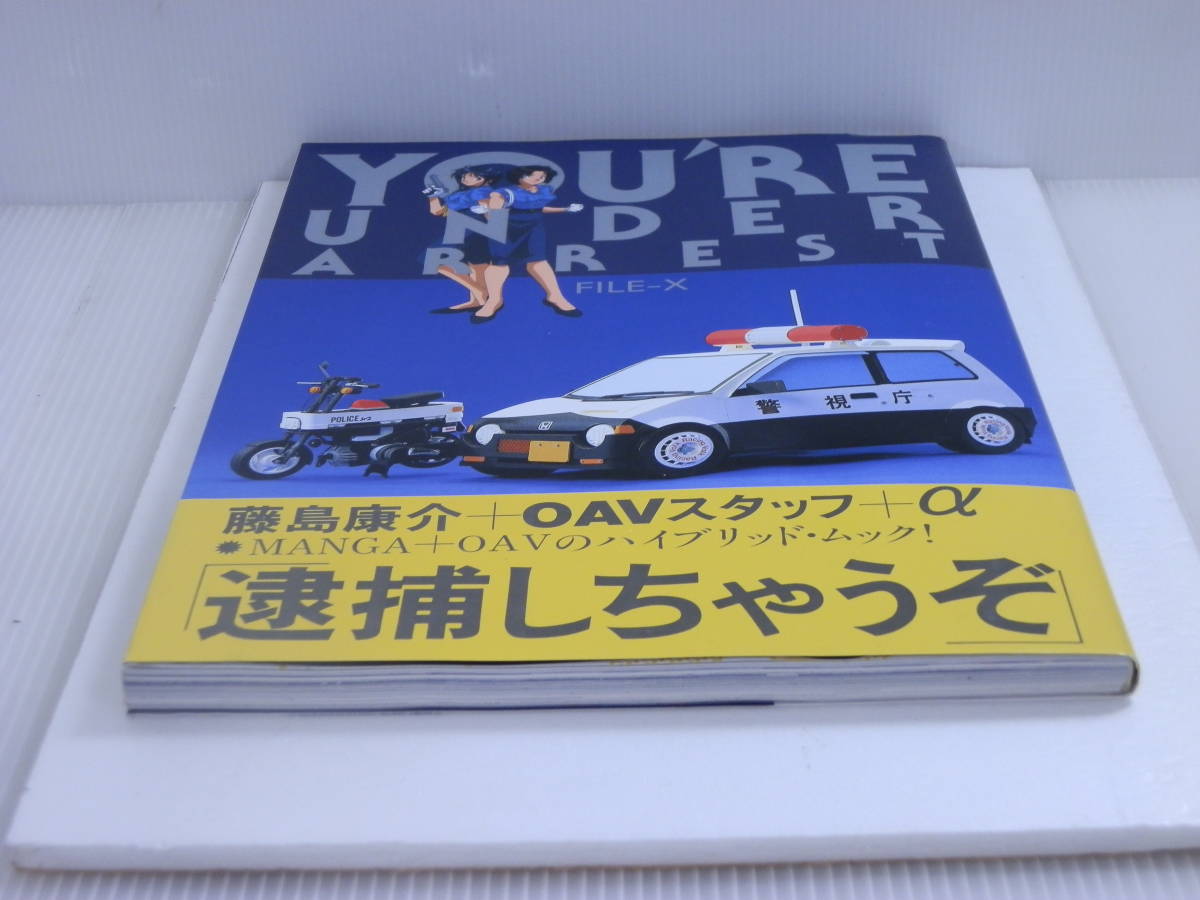 初版/帯・注文カード付】YOU